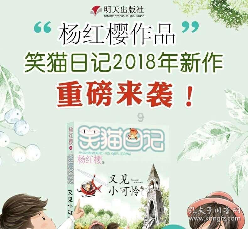 收藏！江苏省2024年度人事考试工作计划出炉
