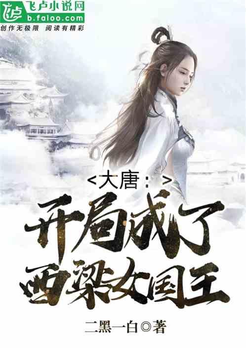 烈焰裁决