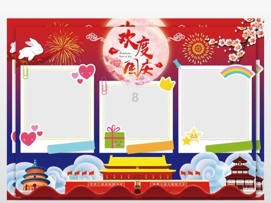 寻找惊喜礼物