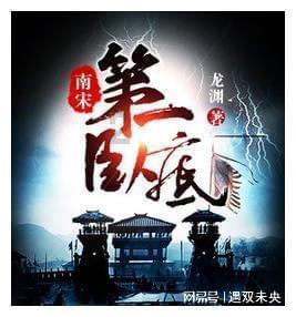 劲舞团